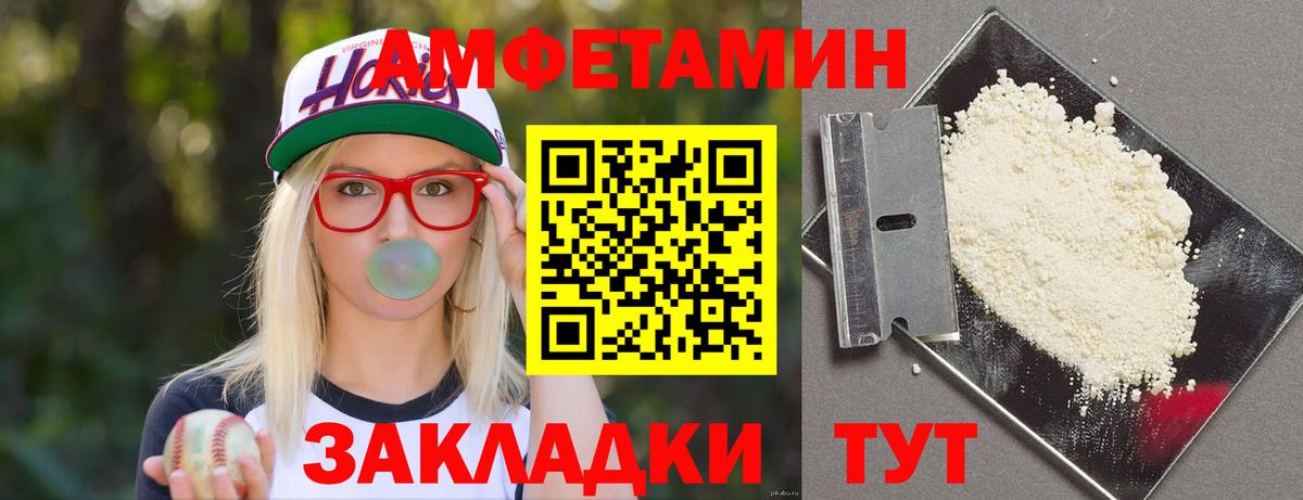 АМФ  Вход с VPN  Полысаево  АМФ 97% 