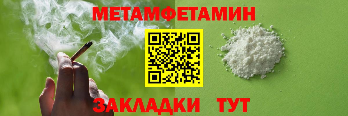 АМФ VHQ Полысаево