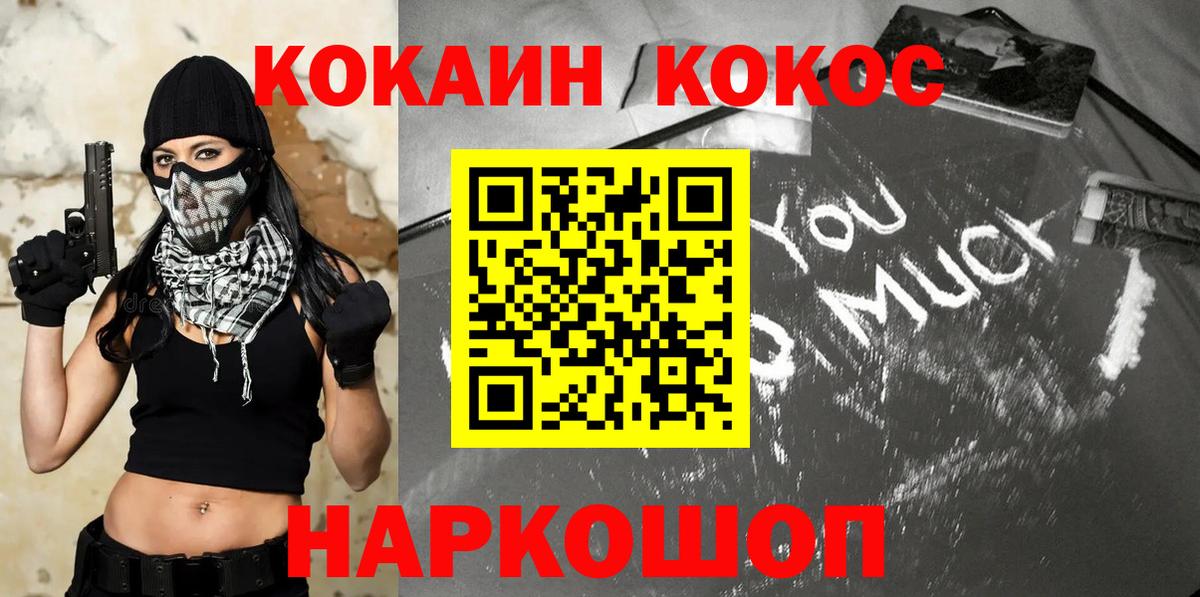 COCAIN Боливия  закладки  Полысаево  Вход с VPN 