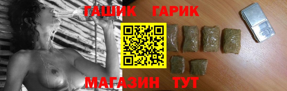 Полысаево  Гашиш VHQ  Гашиш  Гашиш Premium  Вход с VPN 