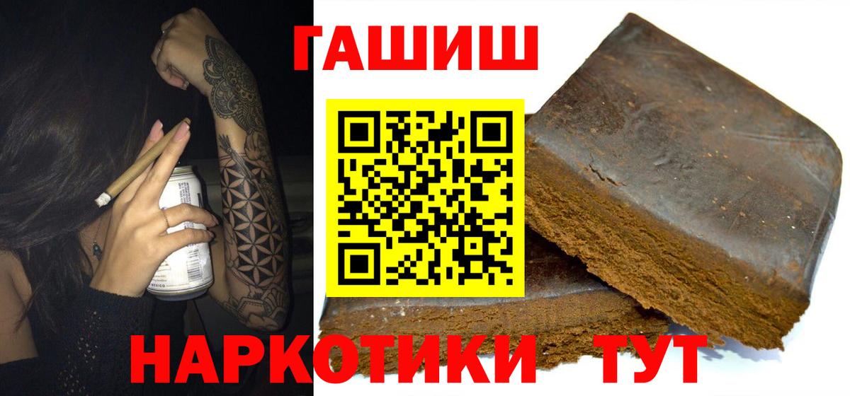 Гашиш индика сатива Полысаево