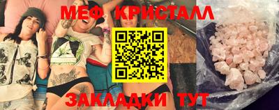 сатива Рыбинск