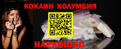 сатива Рыбинск