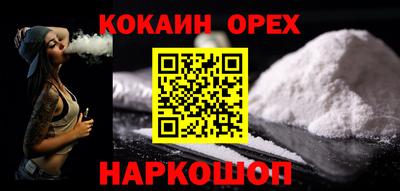 сатива Рыбинск