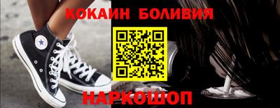 сатива Рыбинск