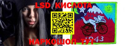 кокаин перу Рязань