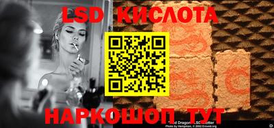 сатива Рыбинск