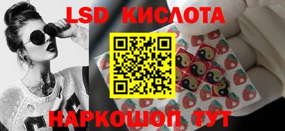 сатива Рыбинск