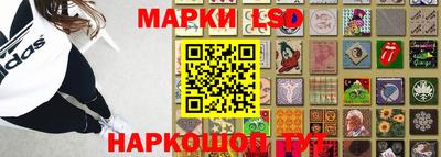 кокаин перу Рязань