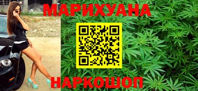 сатива Рыбинск