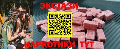 MDMA Premium VHQ Рузаевка