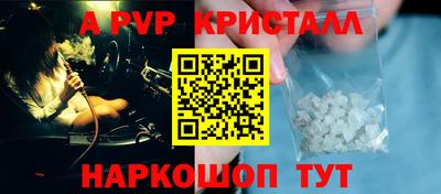 сатива Рыбинск