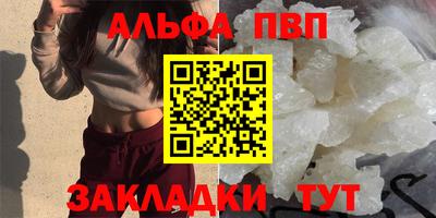 сатива Рыбинск