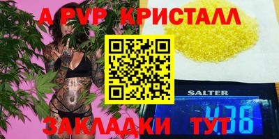 кокаин перу Рязань