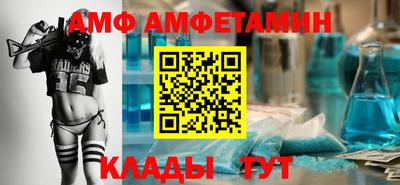 сатива Рыбинск