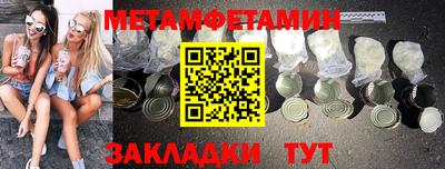 MDMA Premium VHQ Рузаевка