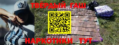 сатива Рыбинск