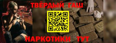 сатива Рыбинск