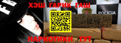 сатива Рыбинск