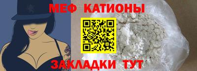 сатива Рыбинск