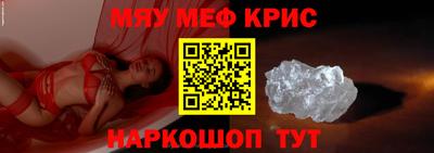 сатива Рыбинск