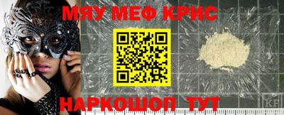 сатива Рыбинск