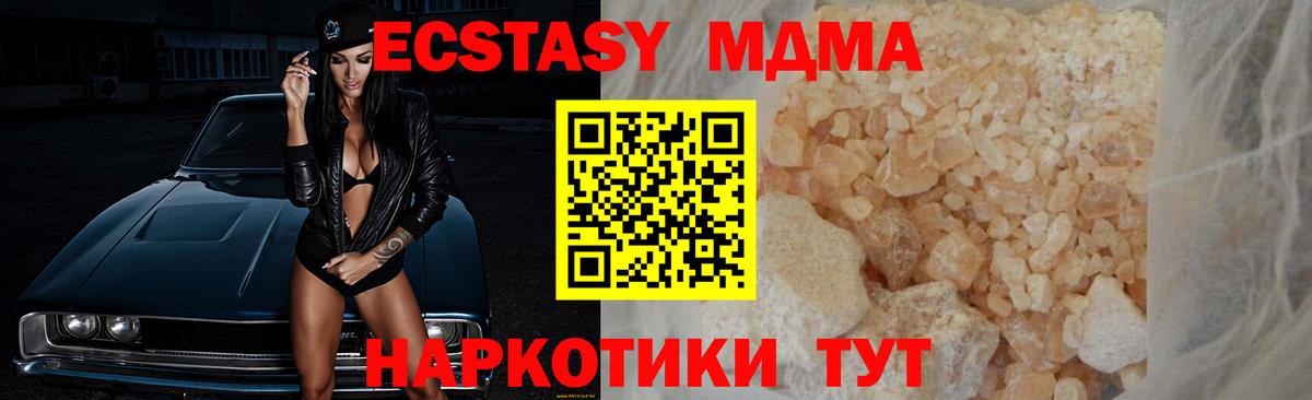 MDMA VHQ  MDMA crystal  Полысаево  Вход с VPN 