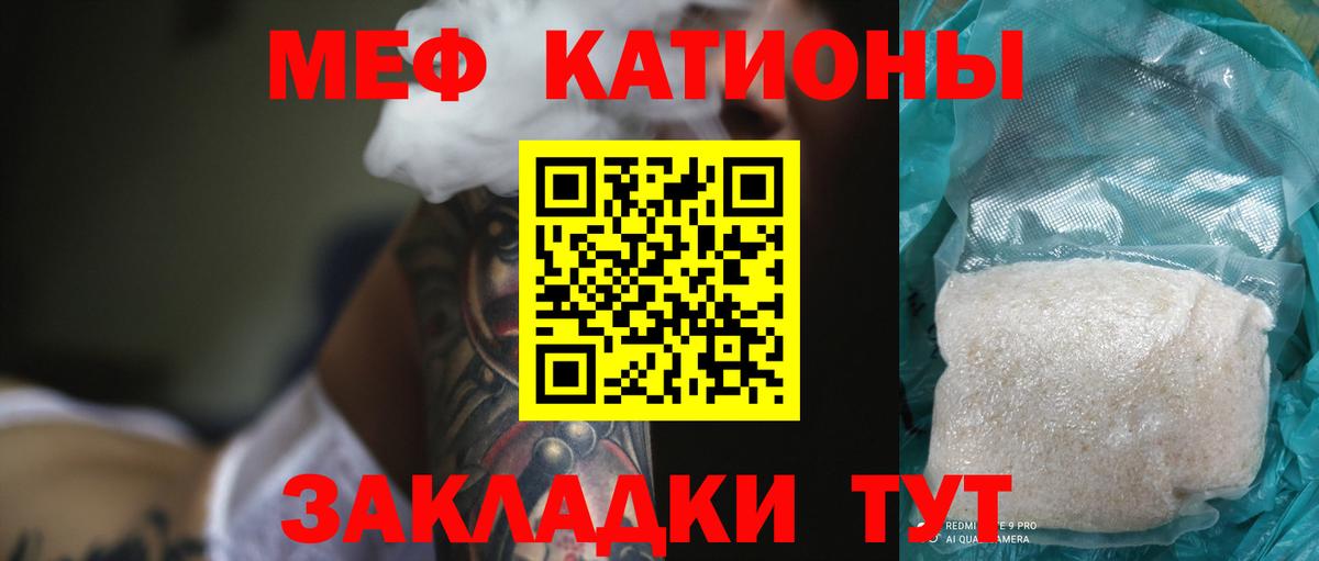 МЕФ Полысаево