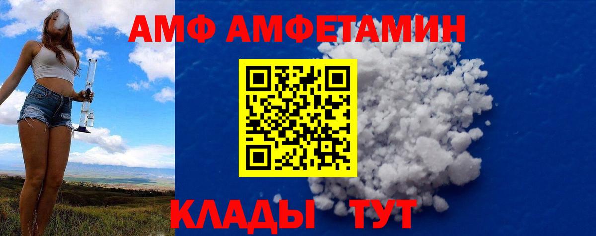 Первитин витя  Вход с VPN  МЕТАМФЕТАМИН  Первитин витя  Полысаево 