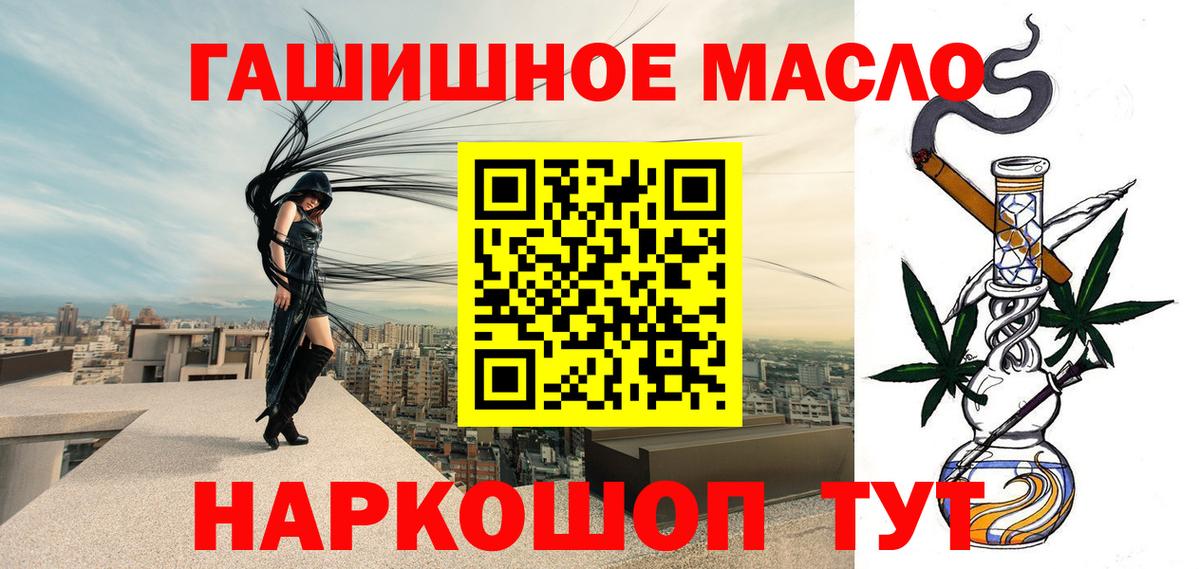 Дистиллят ТГК Wax Полысаево